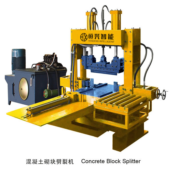 水泥磚劈裂機(jī) 混凝土砌塊劈裂機(jī)