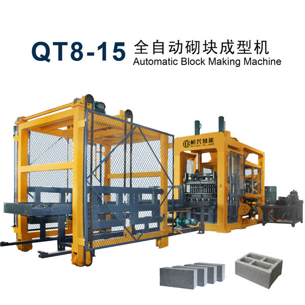 全自動免燒磚機 QT8-15水泥磚機