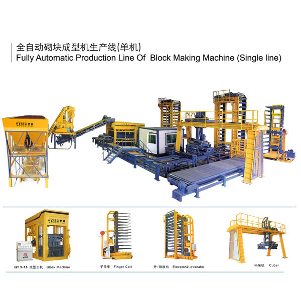 全自動水泥制磚機 全自動砌塊成型機生產(chǎn)線